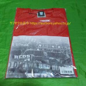 未開封 ウィアダイ歌詞【即決 送料無料】浦和レッズ 2023 We are Diamonds Tシャツ XXL 応援ユニフォーム Jリーグ サッカー 593-5