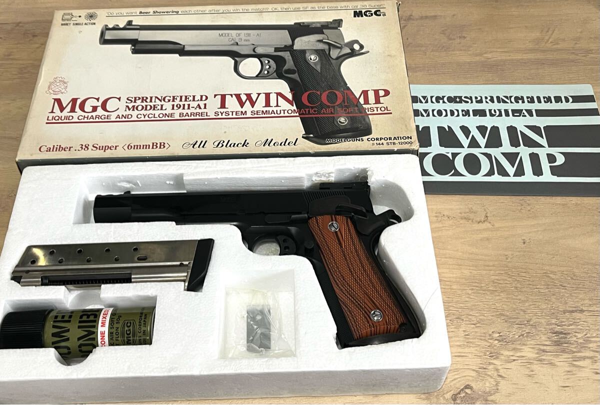 MGCコルトガバメントM1911A1ガスガンジャンク品
