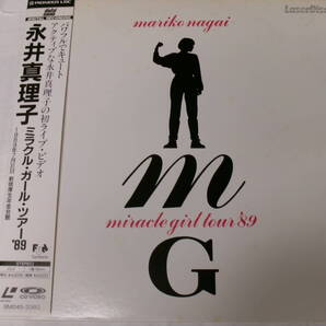 LD(レーザーディスク)*永井真理子*ミラクル・ガール・ツアー’89/1989年~映像確認済み