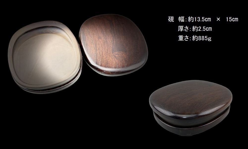 中国硯 骨董品 蝙蝠硯 唐木蓋 時代物 書道 （Yahoo!オークション