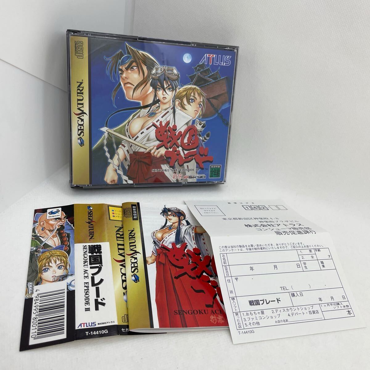 Yahoo!オークション -「戦国ブレード」(ゲーム) の落札相場