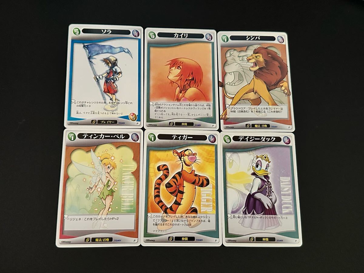 キングダムハーツ カードゲーム 大量 まとめ売り Yahoo!オークション -「キングダムハーツtcg」の落札相場・落札価格