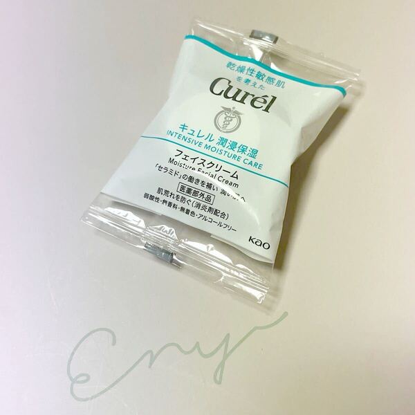 キュレル フェイスクリーム 新品未使用 サンプル curel 潤浸保湿 セラミド アルコールフリー 花王 医薬部外品 敏感肌