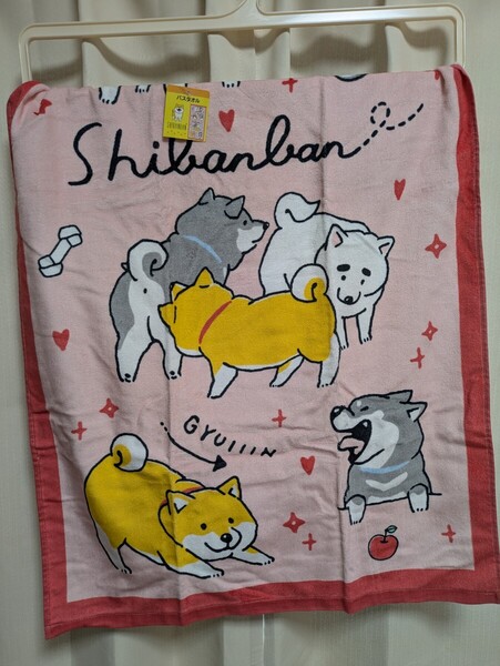 しばんばん バスタオル 柴犬 シバイヌ 犬 プール スポーツ 60×120cm