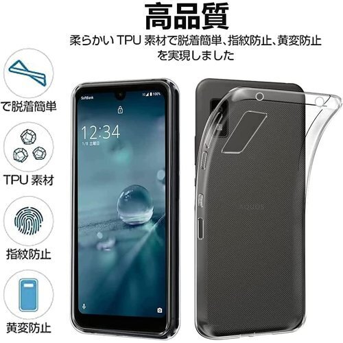 対応 Xperia 10 III/Xperia 10 PUクリアケース 保護カバー 手触り良い 透明感が長持ち 143