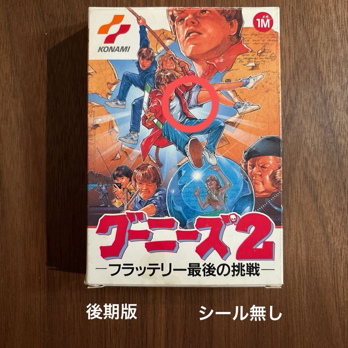 2025年最新】Yahoo!オークション -(グーニーズ2)の中古品・新品