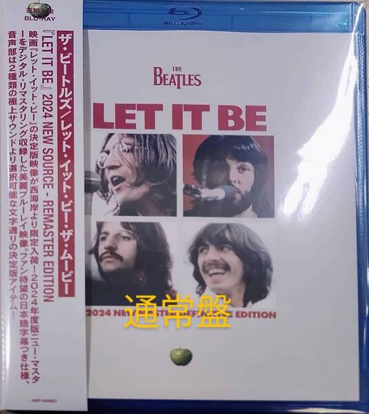 THE BEATLES LET IT BE FILM / 通常盤 / 2024 リマスター / ザ・ビートルズ 「レット・イット・ビー・フィルム」