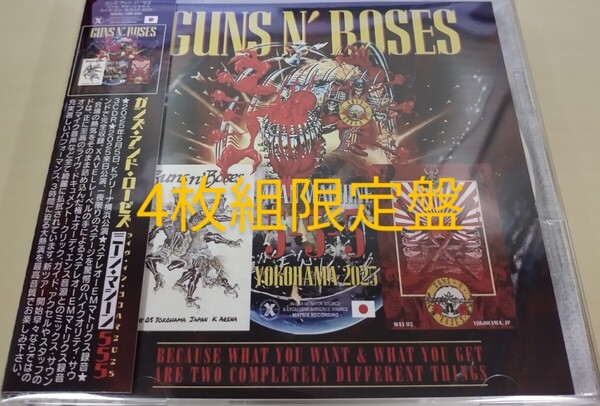 GUNS N' ROSES ガンズ・アンド・ローゼズ MEAN MACHINE 5-5-5 横浜 2025 マルチIEMマトリクス ☆4枚組限定仕様☆極上音質☆