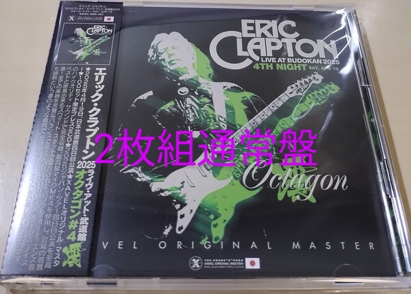 ERIC CLAPTON エリック・クラプトン OCTAGON#4○2025年4/19 東京フォース・ナイト○2枚組通常盤○極上音質プレス盤◎