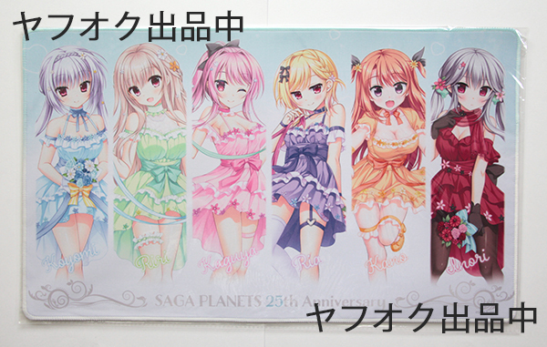 SAGA PLANETS 僧間理亜 サガプラ クリアポスター 非売品 SAGA PLANETS 僧間理亜 サガプラ クリアポスター 非売品 中古