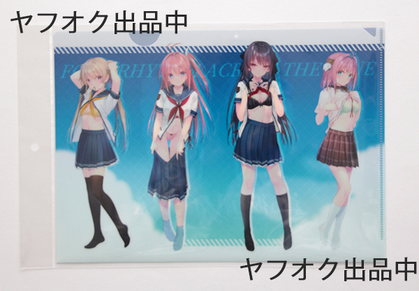 市ノ瀬莉佳晴れ着タペストリー2 [蒼の彼方のフォーリズム