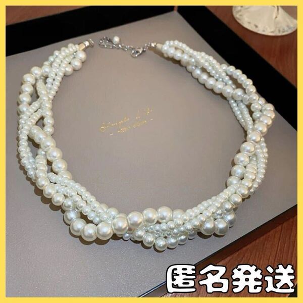 ネックレス パール ツイスト4連 フォーマル 上品 パーティー 華やか 綺麗 冠婚葬祭 七五三 結婚式 2次会 入学式 卒業式 保護者会