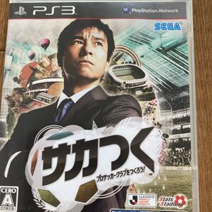 PS3サカつく プロサッカークラブをつくろう!