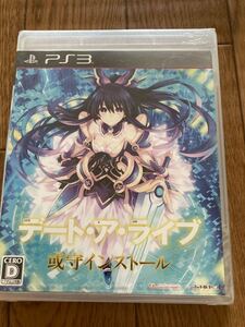 未開封 PS3デート・ア・ライブ 或守インストール