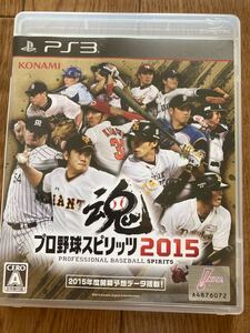 【PS3】 プロ野球スピリッツ2015