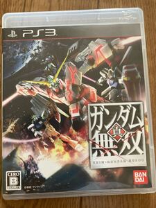 【PS3】 真・ガンダム無双