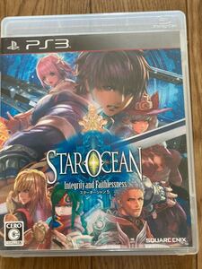 【PS3】 スターオーシャン5 -Integrity and Faithlessness-