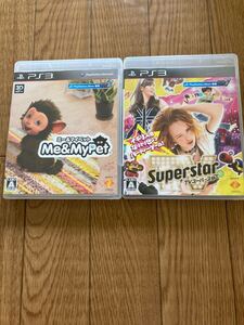 PS3 Me & My Pet & Superstar 専用ソフト セット
