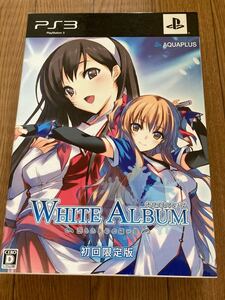 PS3 WHITE ALBUM -綴られる冬の想い出- 初回限定版