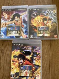 PS3ワンピース 海賊無双 3本セット