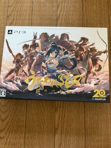 PS3うたわれるもの 偽りの仮面 プレミアムエディション