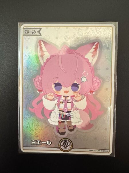 博衣こより 白エール SY ホロカ ホロライブ カードゲーム キュリアスユニバース 即決