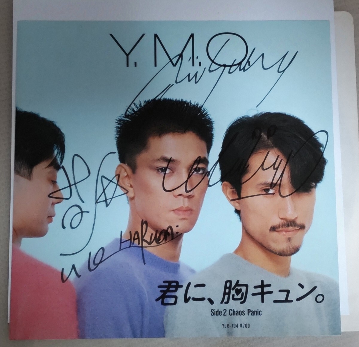 2025年最新】Yahoo!オークション -坂本龍一 サインの中古品