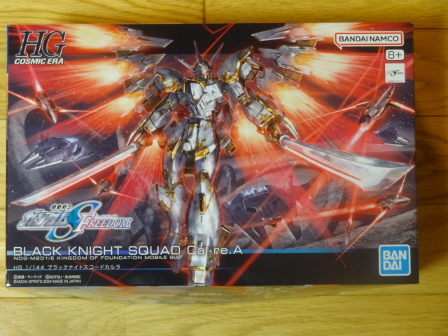 ガンプラ まとめ売り ブラックナイト Amazon.co.jp: BANDAI SPIRITS HG Mobile Suit Gundam SEED