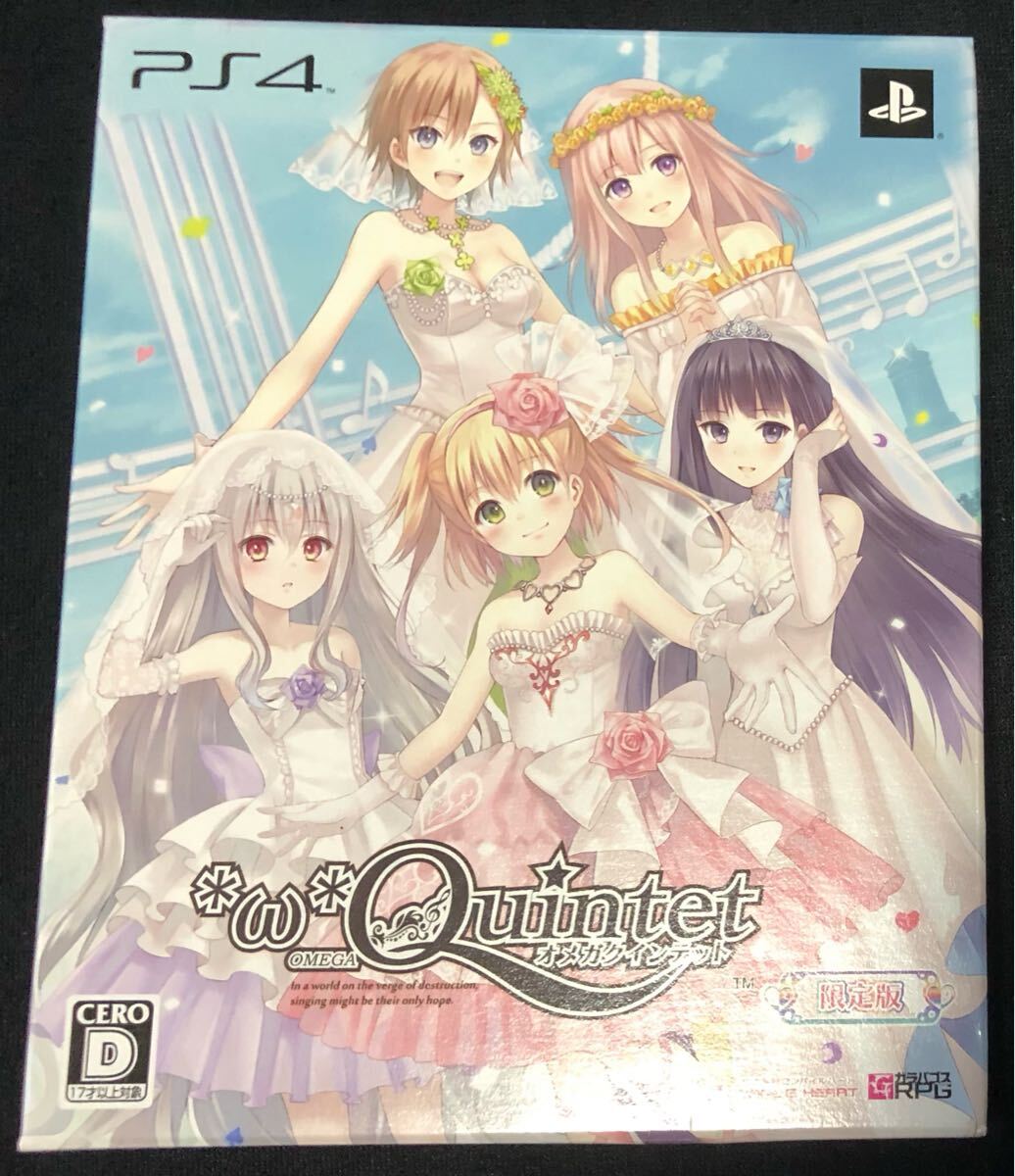 2025年最新】Yahoo!オークション -オメガクインテット (限定版