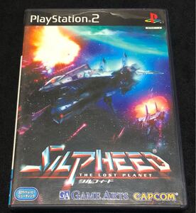PS2 シルフィード ザ・ロストプラネット