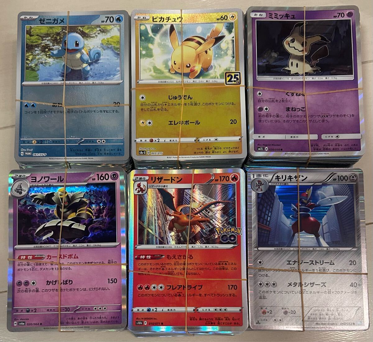 Yahoo!オークション -「ポケモンカード まとめ売り」(おもちゃ