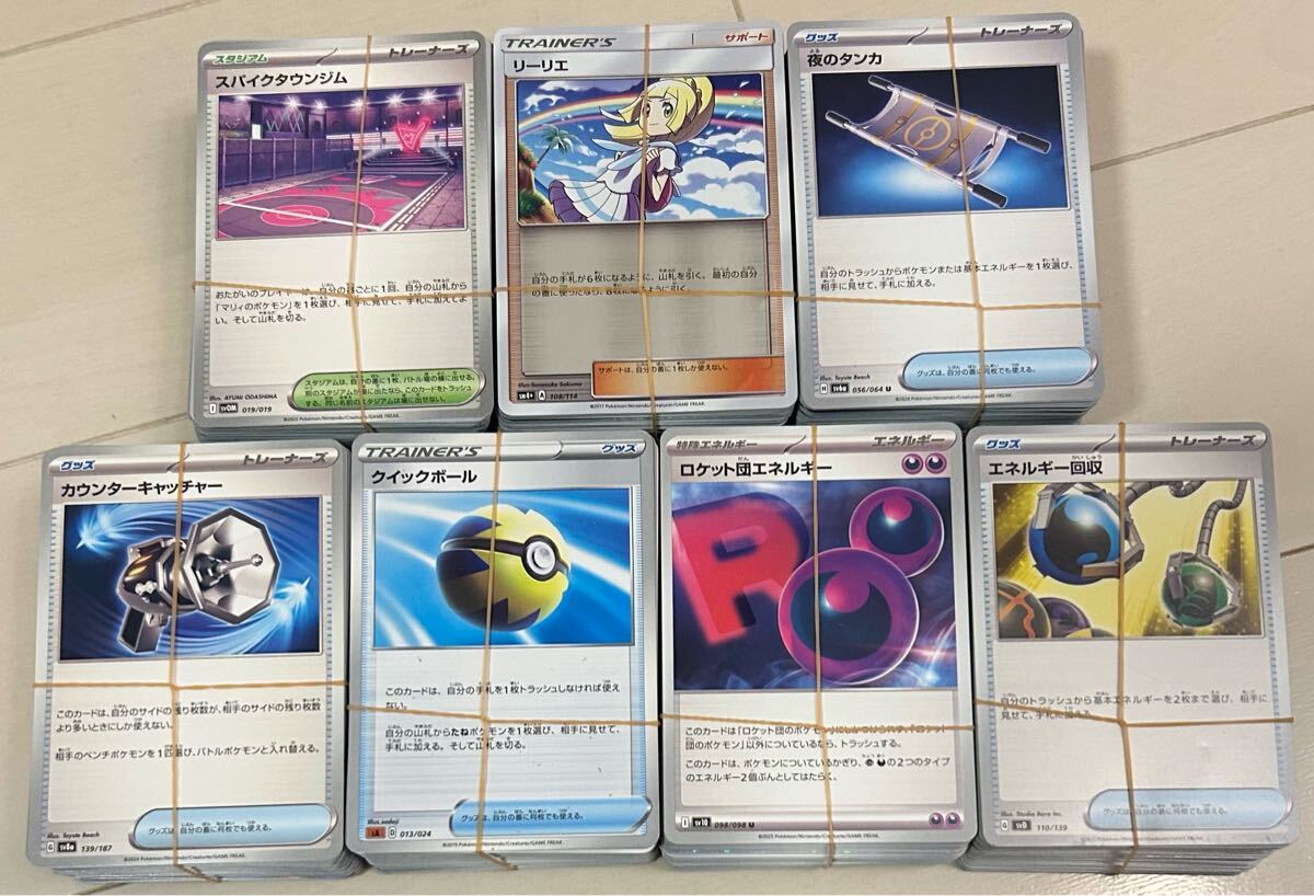 Amazon.co.jp: ポケモンカードゲーム 基本エネルギーカード80枚
