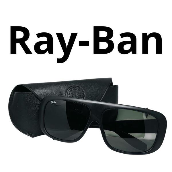 希少 Ray-Ban レイバン サングラス BLAIR ブレア B&L 80s ヴィンテージ 芸能人愛用モデル ボシュロム期 USA製 眼鏡 メガネ ブラック 黒
