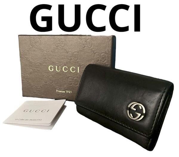 グッチ GUCCI キーケース インターロッキングG 256337 レザー 6連 GG ロゴ ブラック 黒