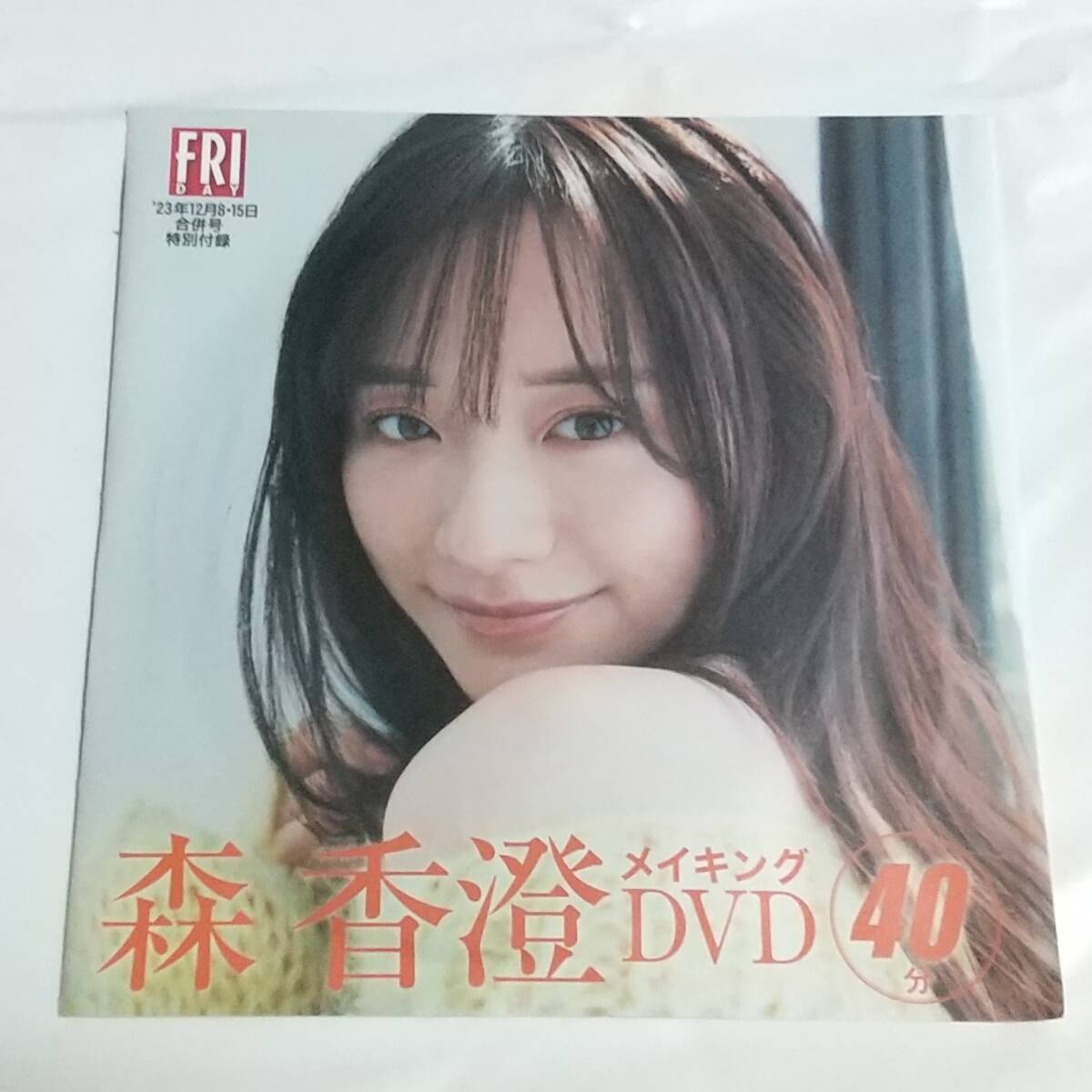東方外来韋編 壱】付録CD未開封 初版 匿名配送 送料無料 - メルカリ