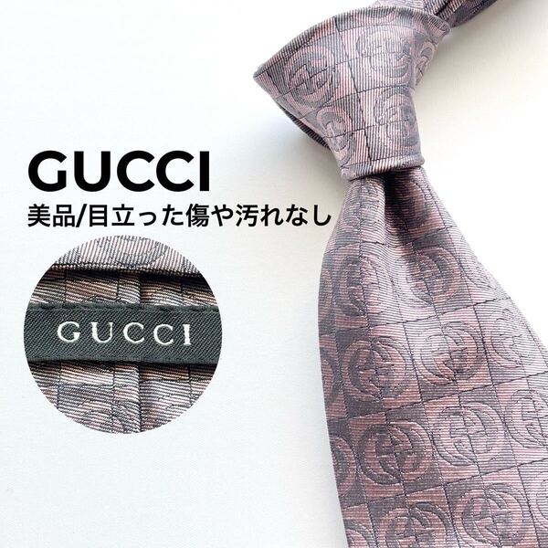 GUCCI グッチ 美品 GG柄 インターロッキング ネクタイ グレー ピンク シルク イタリア製 メンズ ブランドネクタイ ハイブランド