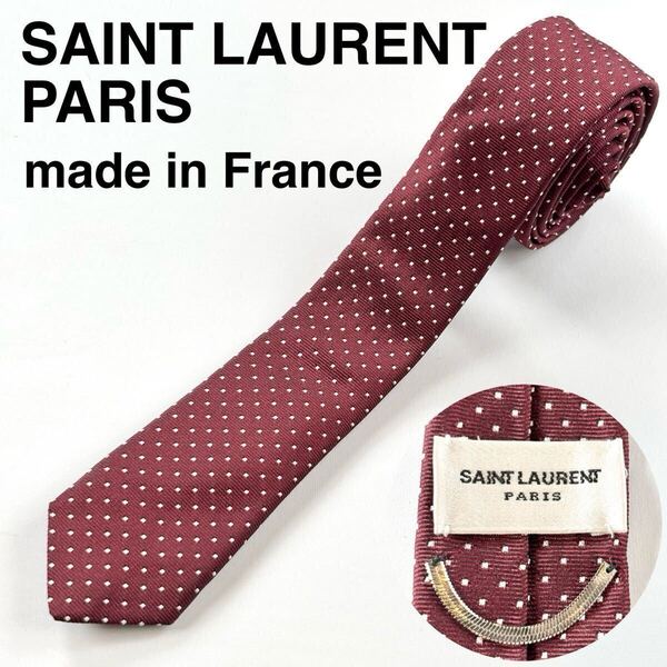 Saint Laurent サンローラン 美品 ネクタイ ナロータイ スキニータイ ドット柄 ボルドー メンズ ブランドネクタイ ハイブランド
