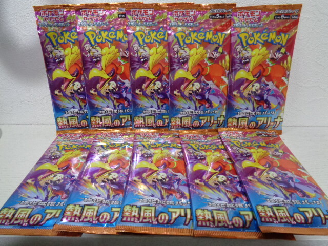 新品未開封 熱風のアリーナ 64パック 2025年最新】Yahoo!オークション -強化拡張パック 熱風の