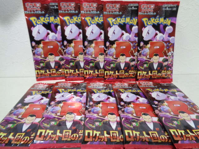 Yahoo!オークション -「ポケモンカード ロケット団 パック」の
