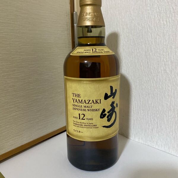 送料無料 サントリー山崎 12年 ダブルホログラムシール700ml 新品未開封