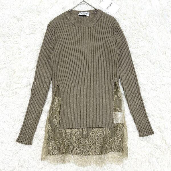 新品タグ付き VALENTINO ヴァレンティノ ラメ リブニット×レース 切り替えトップス M