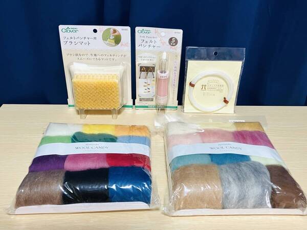 【羊毛フェルト】スターターキット(ハマナカ、クロバー)5点セット