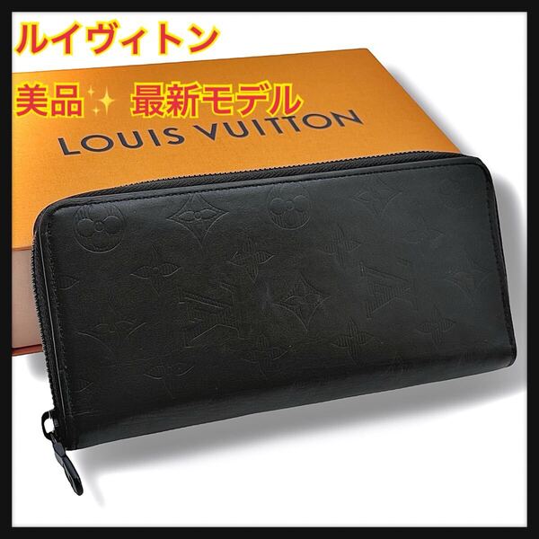 【美品】ルイヴィトン ジッピーウォレット ヴェルティカル 長財布 モノグラム シャドウ ラウンドファスナー M62902 メンズ LV 新型モデル
