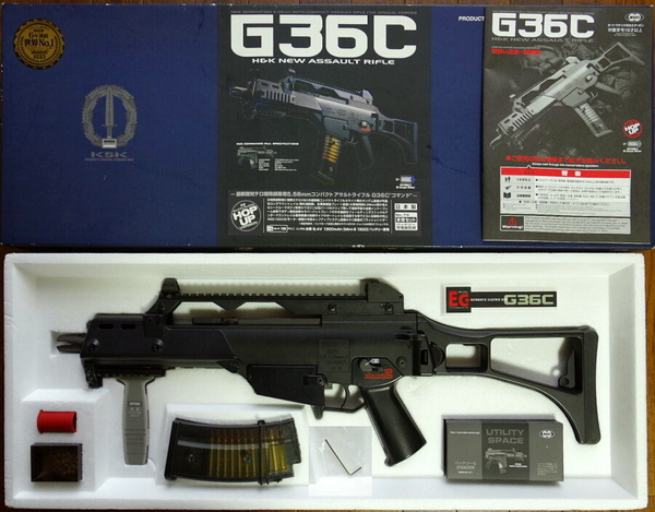 『即決』東京マルイ H&K G36C