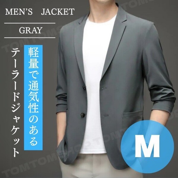 ストレッチ グレー テーラードジャケット ビジネス M 春夏 薄手 軽い 通勤 カジュアル オフィス ゴルフ プレゼント おしゃれ 薄い メンズ
