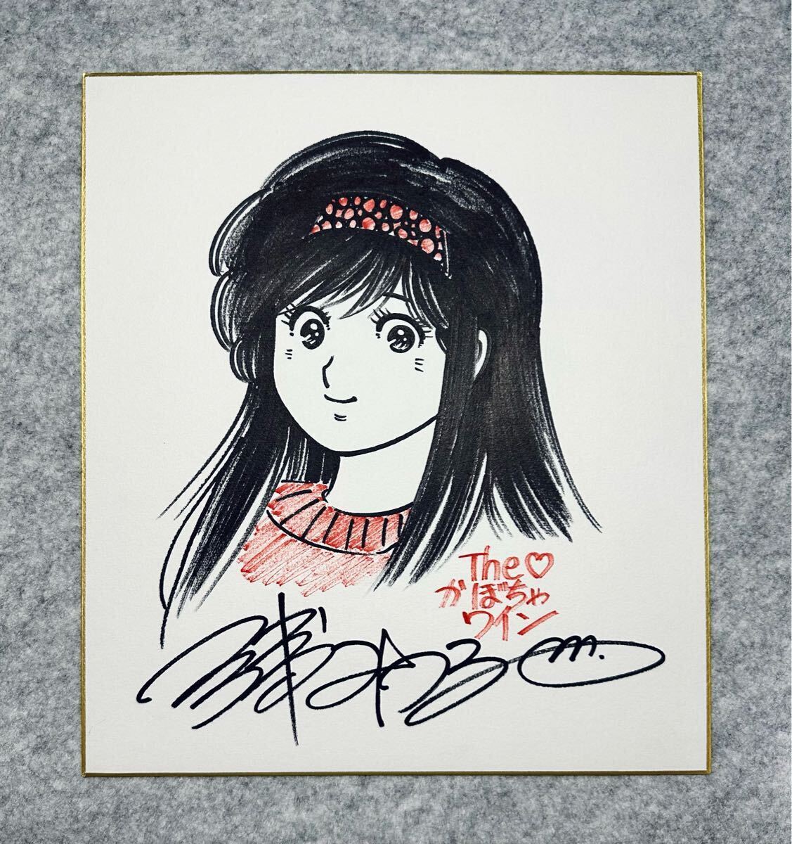 想い出のアニメライブラリー 第58集 The かぼちゃワイン DVD-BOX