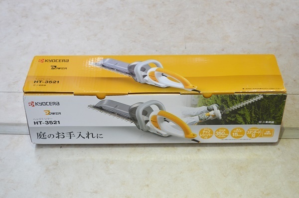 未使用 京セラ HT-3521 へッジトリマ 350mm AC100V 生垣バリカン