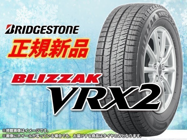 2025年最新】Yahoo!オークション -155-65r14 スタッドレス