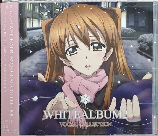 TVアニメ WHITE ALBUM2 VOCAL COLLECTION