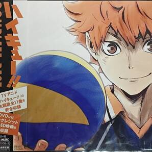 ハイキュー!! COMPLETE BEST 収納袋付